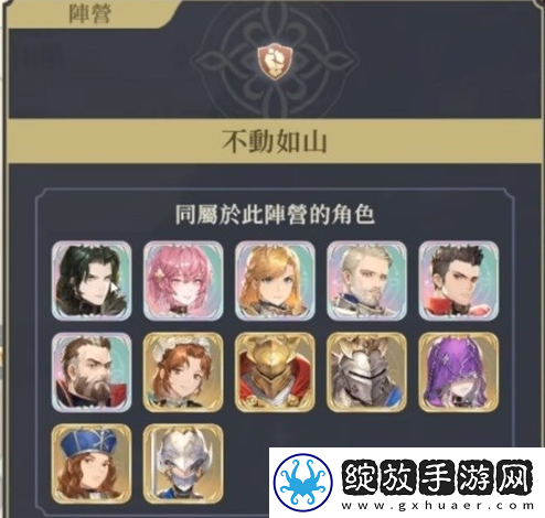 铃兰之剑迪塔利奥阵容搭配攻略