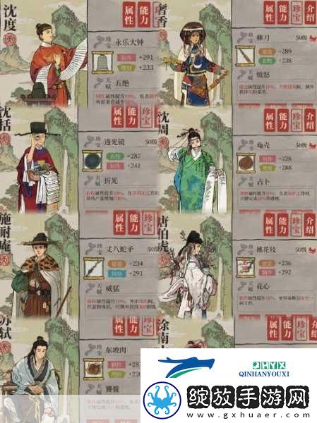 江南百景图后期快速升级秘籍大公开