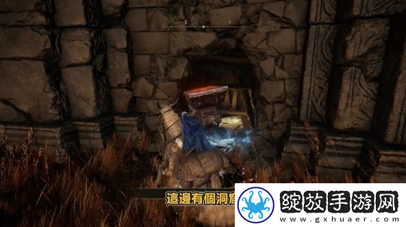 艾尔登法环黄金树之影DLC铁砧大槌/流纹短剑获取方法