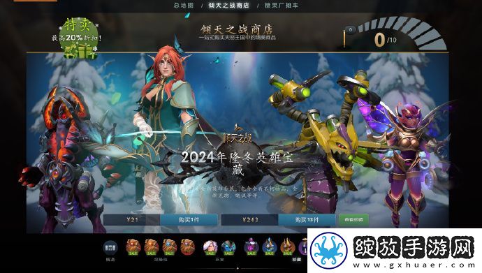新版本开启