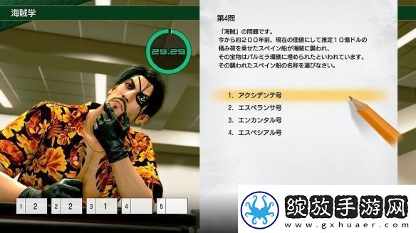 如龙8外传曝海量新截图