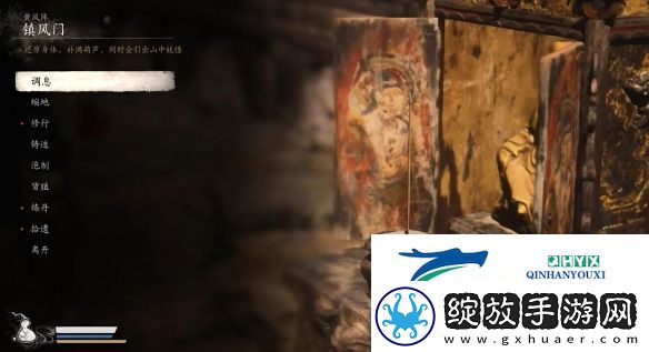 黑神话悟空云游有伴第二回支线怎么做