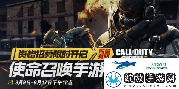使命召唤手游体验服申请资格怎么获得