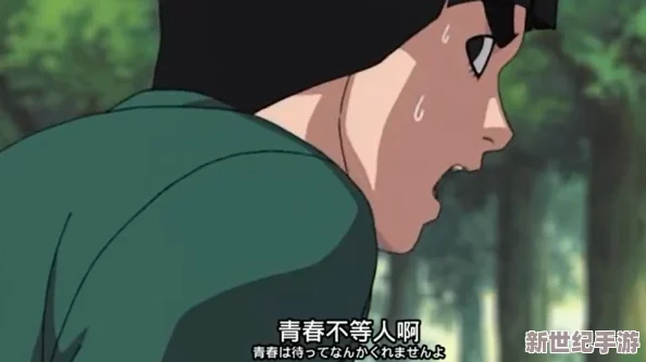 深度解析
