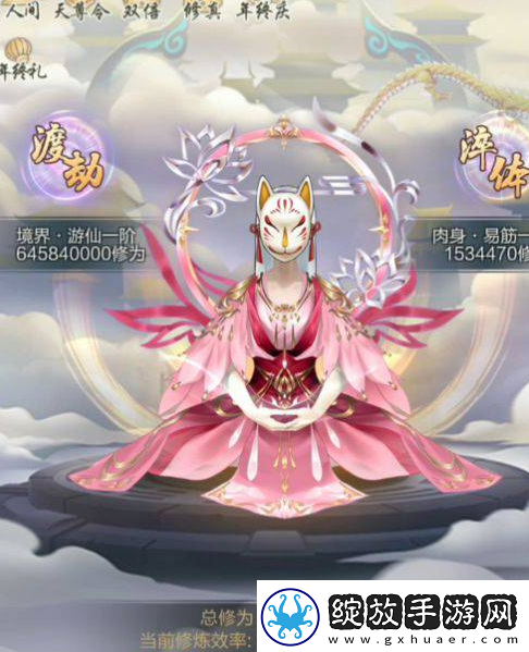 神奇！太古仙尊功法怎么获得