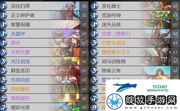 炉石传说决战荒芜之地狂野奇数骑卡组构筑一览