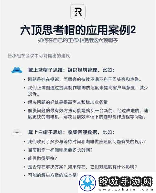 关于