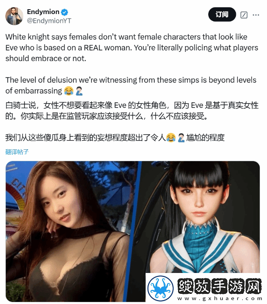 顽皮狗新作女主再引争议