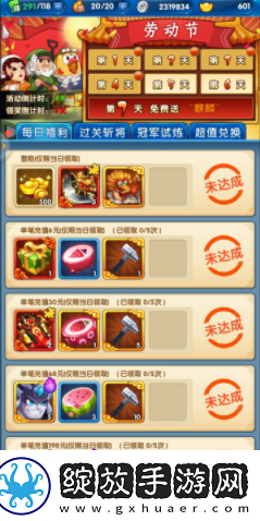 【副本刷怪】作妖计鬼畜版如何转原始天尊碎片