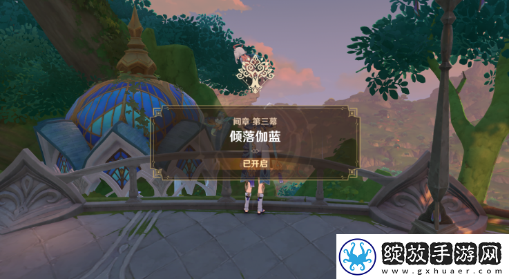 原神夜中飞鸟坠于三段攻略