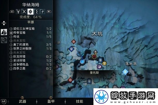 战神诸神黄昏梦魇追猎者支线任务攻略