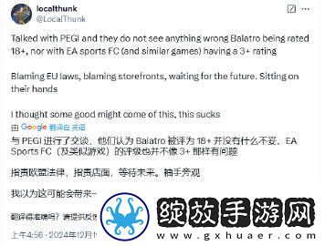 小丑牌作者喊冤