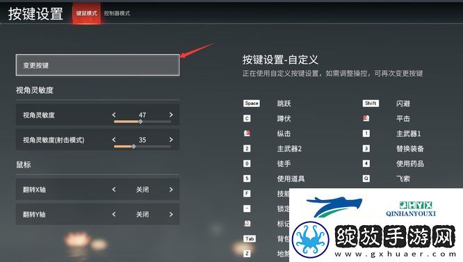 永劫无间滑轮不能标记如何解决