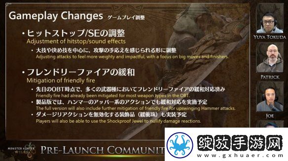 怪物猎人荒野更新直播逐句分析！片手不再是人下人