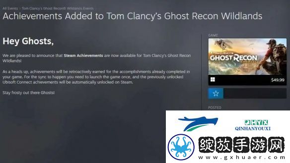 育碧多款游戏解锁Steam成就！已获成就启动就解锁