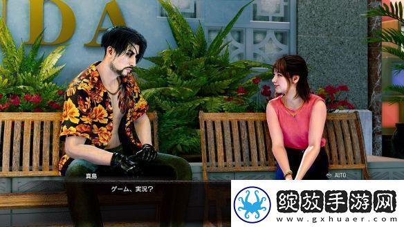 如龙8外传曝海量新截图