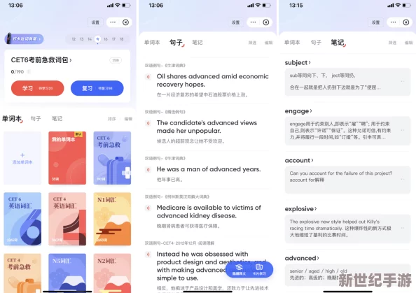 99爱精品视频网友评价