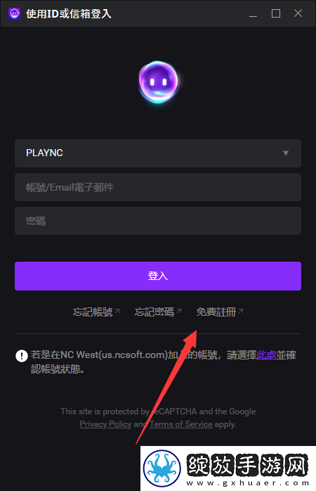 昊缘台服怎么下载