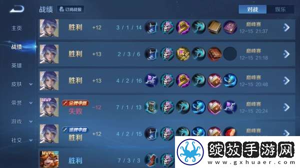 弈星上分遇到困难