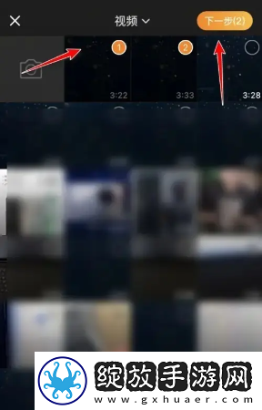 微博怎么上传多个视频