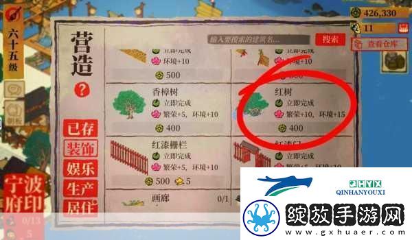 江南百景图后期快速升级秘籍大公开