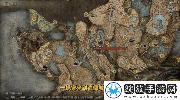 艾尔登法环黄金树之影DLC火花调香瓶获取方法