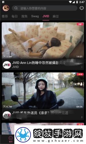 糖果心VLOG