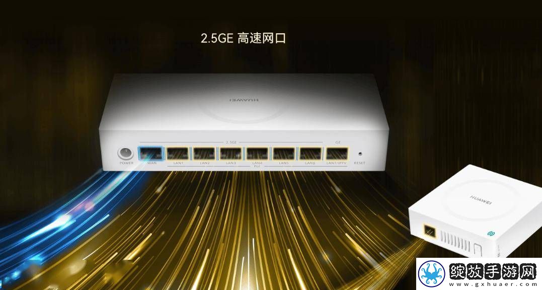 华为Q7线版路由上市