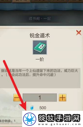 神奇！太古仙尊功法怎么获得