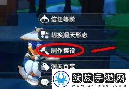 原神红染料制作与获取方法全面解析