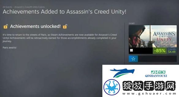 育碧多款游戏解锁Steam成就！已获成就启动就解锁