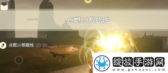 光遇3.26任务怎么做