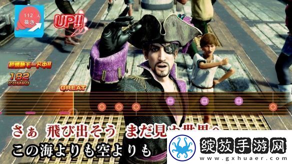 如龙8外传曝海量新截图