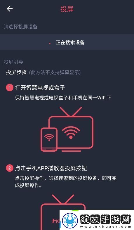 当鸟动漫无广告iOS免费