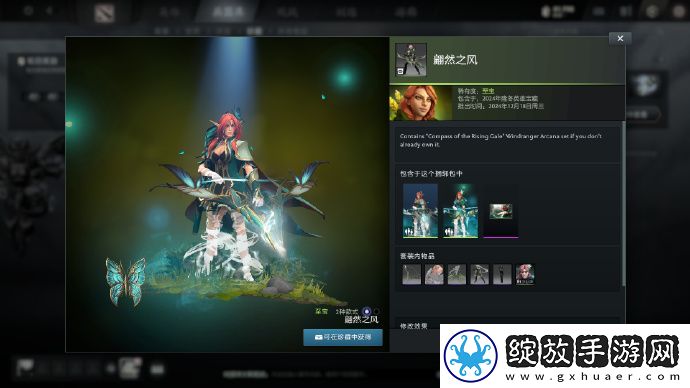 新版本开启