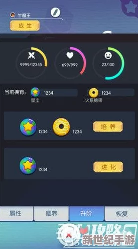 萌宠大爆炸游戏攻略