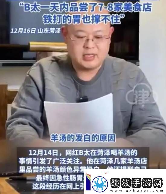 你怎么看