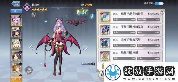 启源女神新年贺图新角色是谁