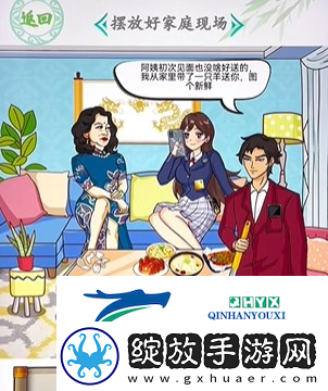 汉字找茬王龙王赘婿怎么过