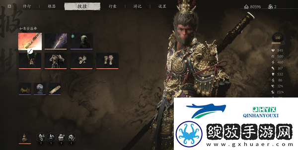 黑神话悟空二周目继承什么