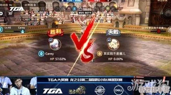 龙之谷手游神圣联赛精彩对决