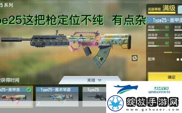 使命召唤手游
