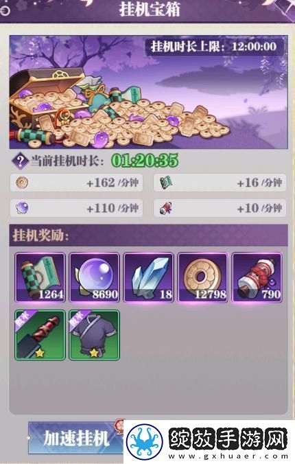 暗夜格斗新手攻略