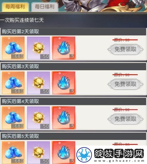 风之剑舞宝石宝物符文、专武说明推荐