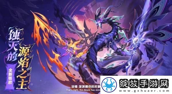 原神5.3版本前瞻节目兑换码及内容汇总