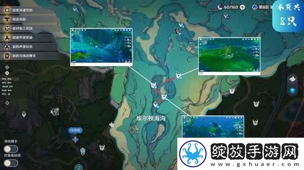原神4.2夏洛蒂突破材料速刷指南