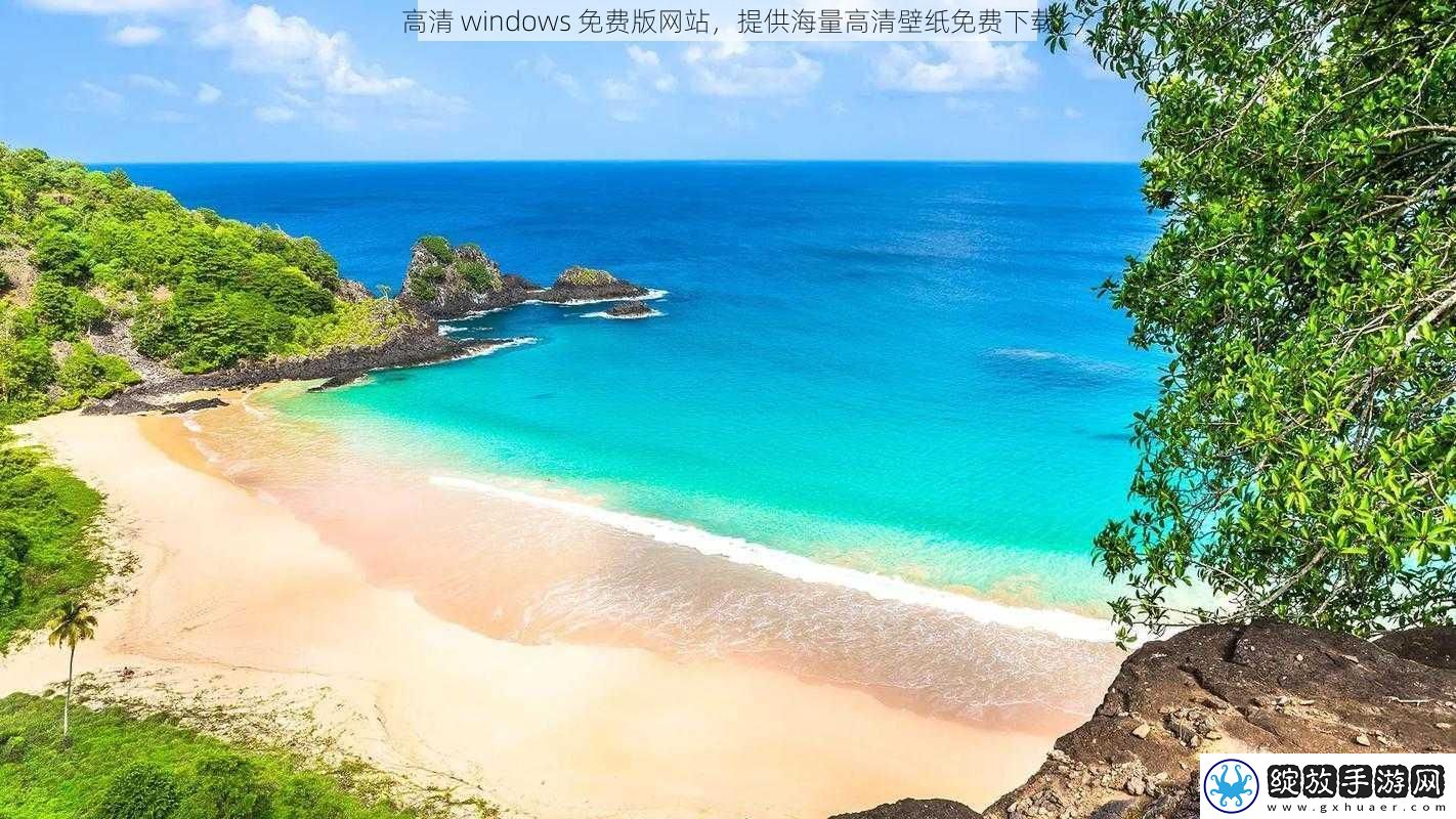 高清