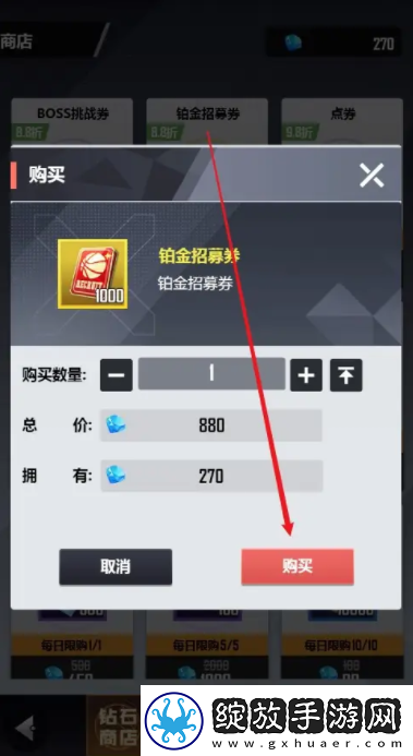 【战术演练】NBA英雄怎么获得铂金卡