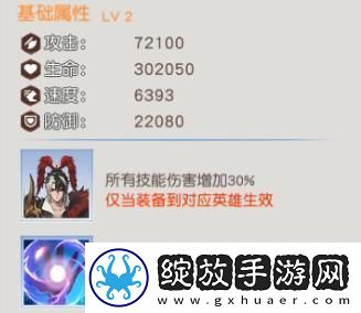 风之剑舞宝石宝物符文、专武说明推荐