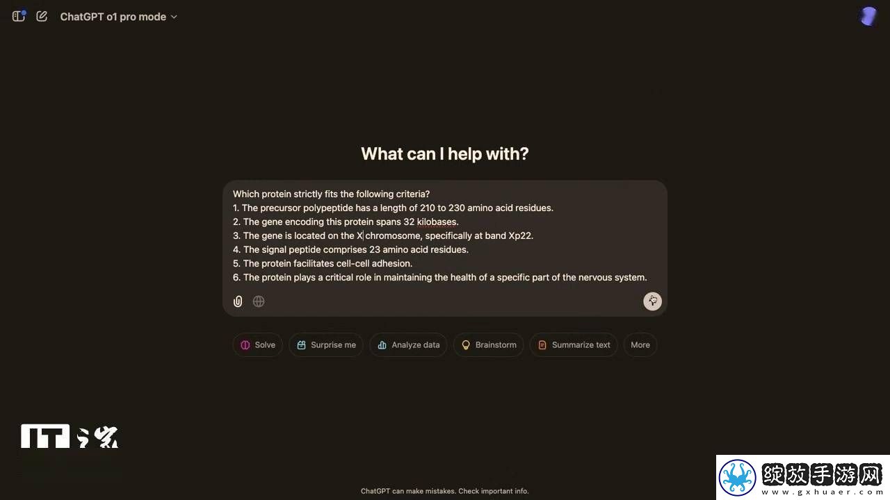OpenAI发布完整版o1模型